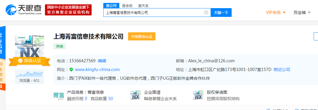 UG软件代理,正版UG多少钱,UG软件经销商