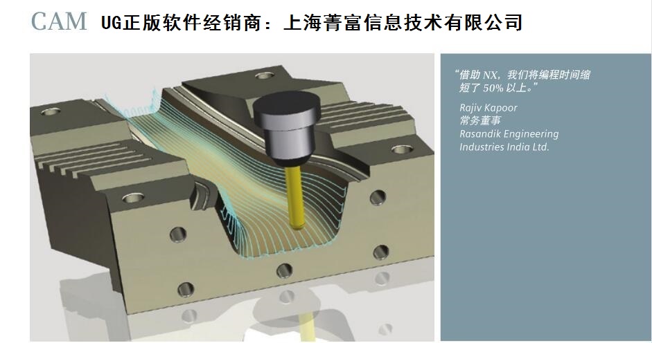 西门子UG软件经销商,UG二次开发,客户案例介绍