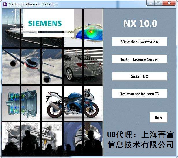 正版UG代理,UG代理,UG申请免费试用许可证