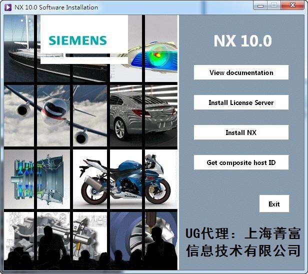 NX10.0多少钱，正版NX软件价格，NX软件代理