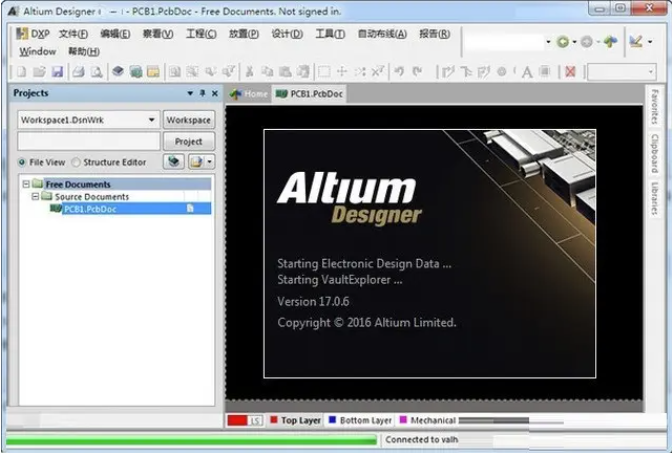 Altium Designer软件简介