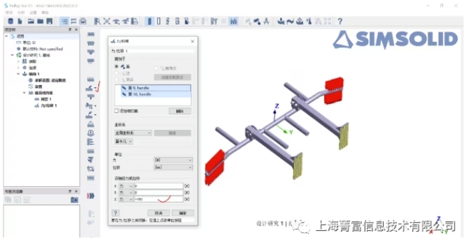 微信截图_20231207161346.png