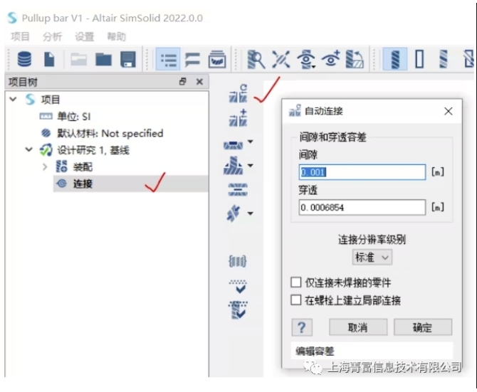 微信截图_20231207161319.png